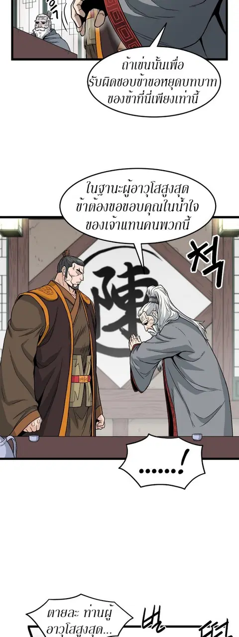 หน้า 4 จาก 40