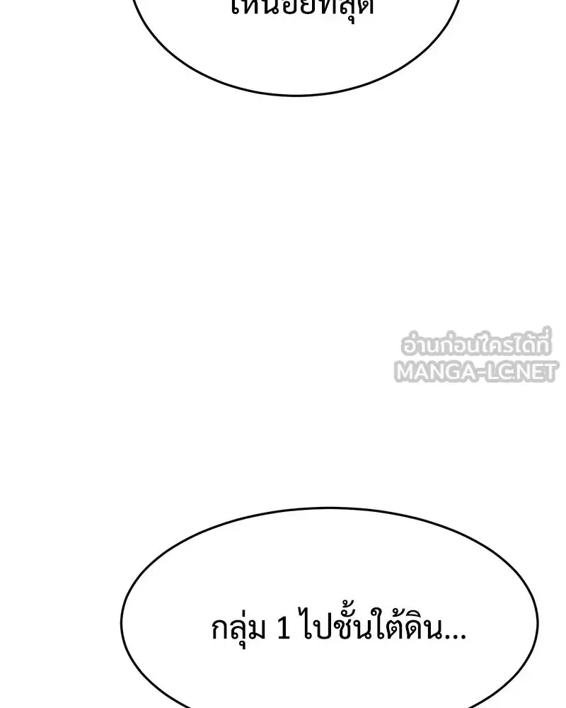 หน้า 135 จาก 232