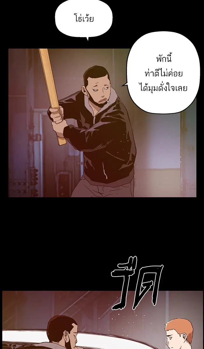 หน้า 54 จาก 105