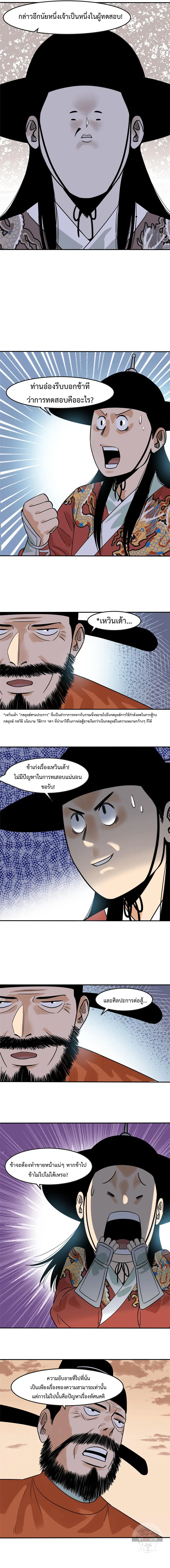 หน้า 4 จาก 10