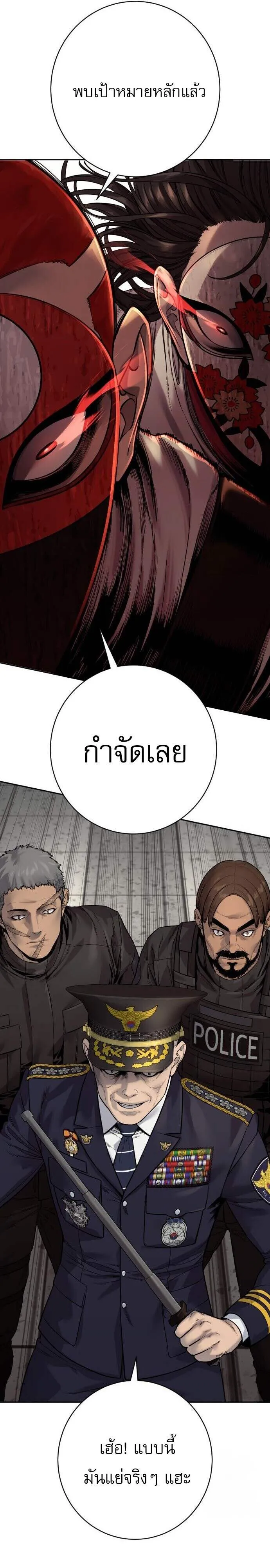 หน้า 39 จาก 40