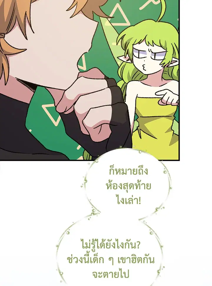 หน้า 108 จาก 126
