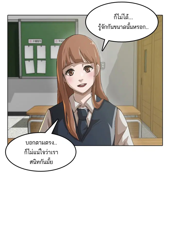 หน้า 47 จาก 91