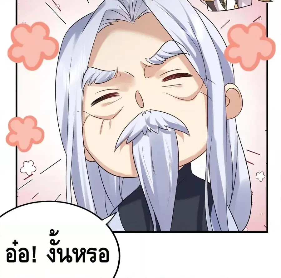 หน้า 16 จาก 55