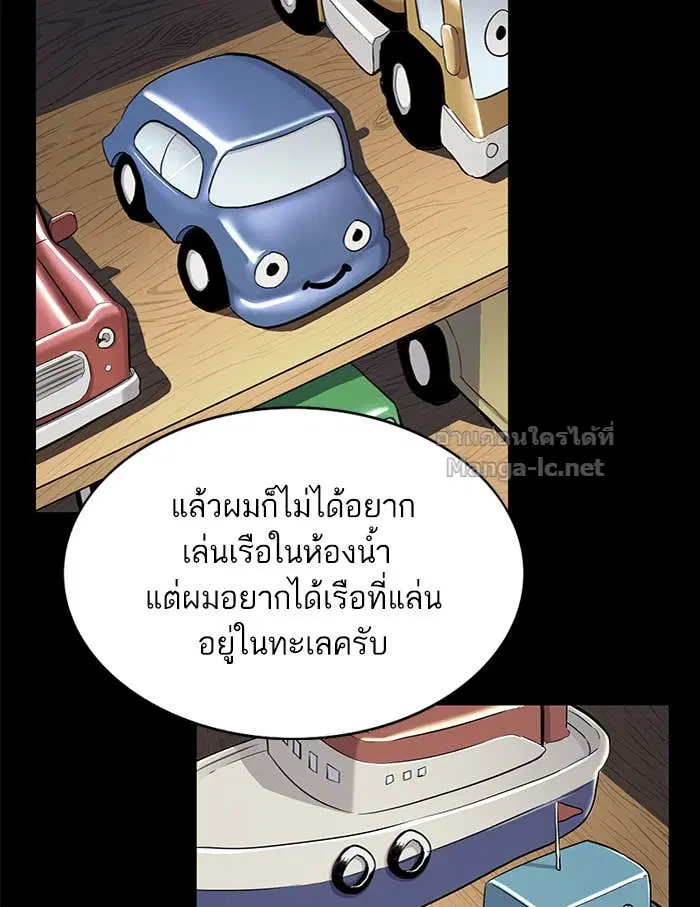 หน้า 71 จาก 242
