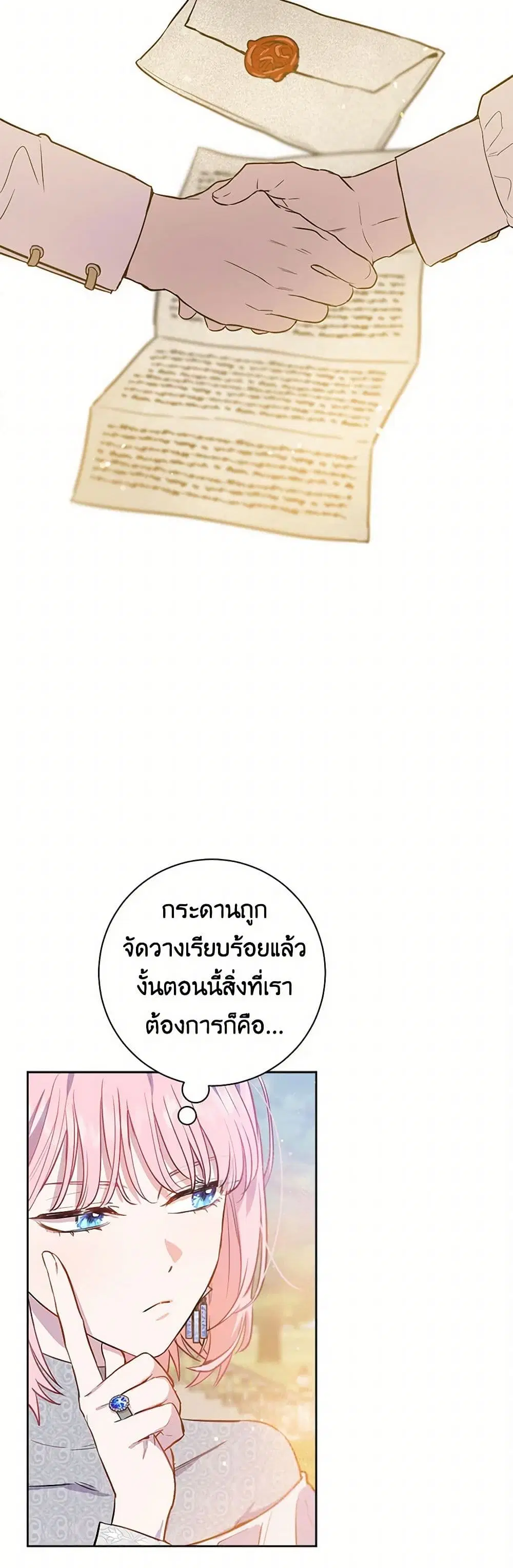 หน้า 24 จาก 40