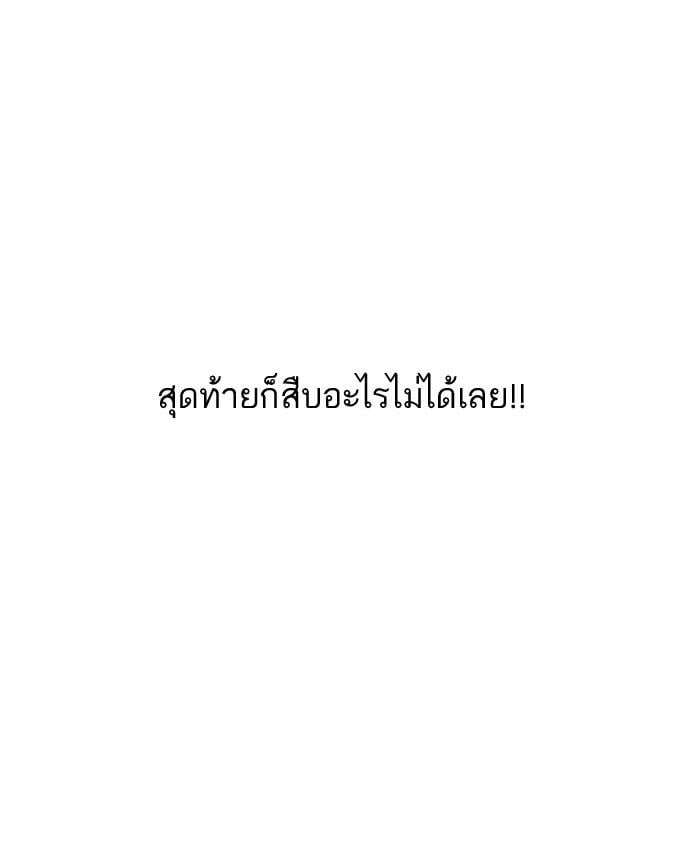 หน้า 115 จาก 122