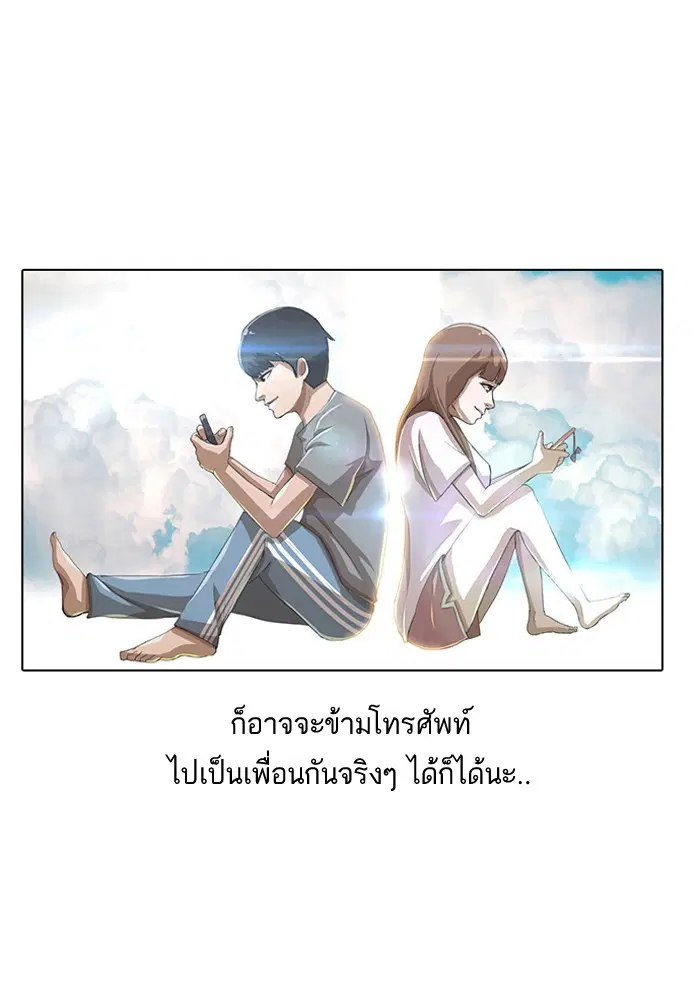 หน้า 13 จาก 91