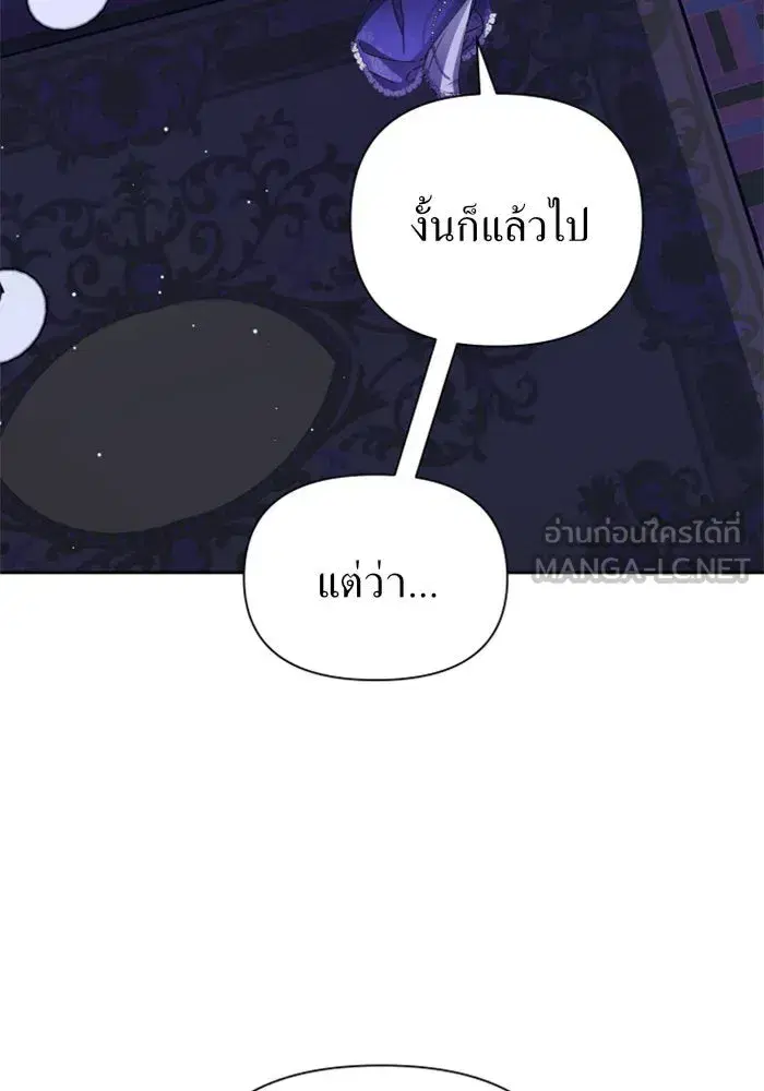 หน้า 81 จาก 149