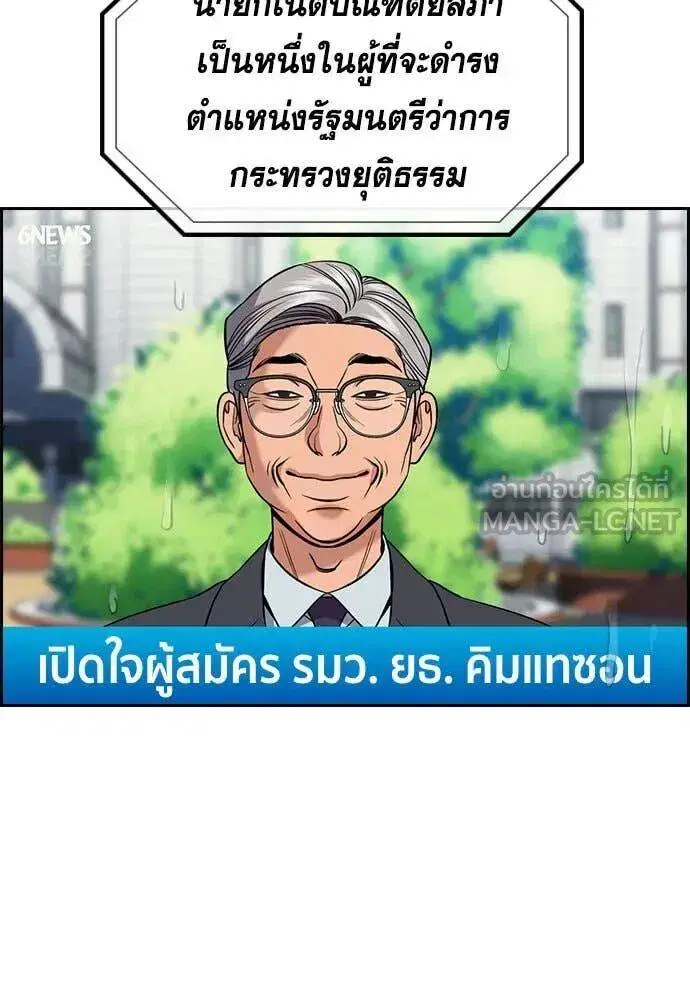 หน้า 47 จาก 124