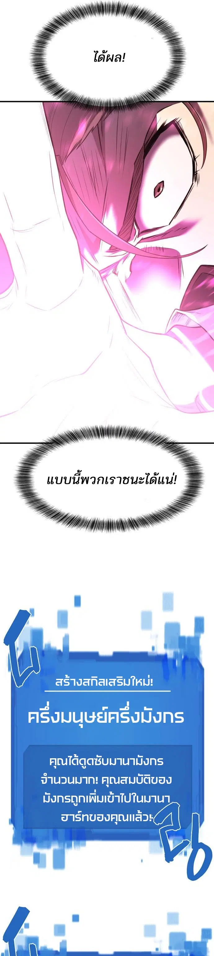 หน้า 25 จาก 54