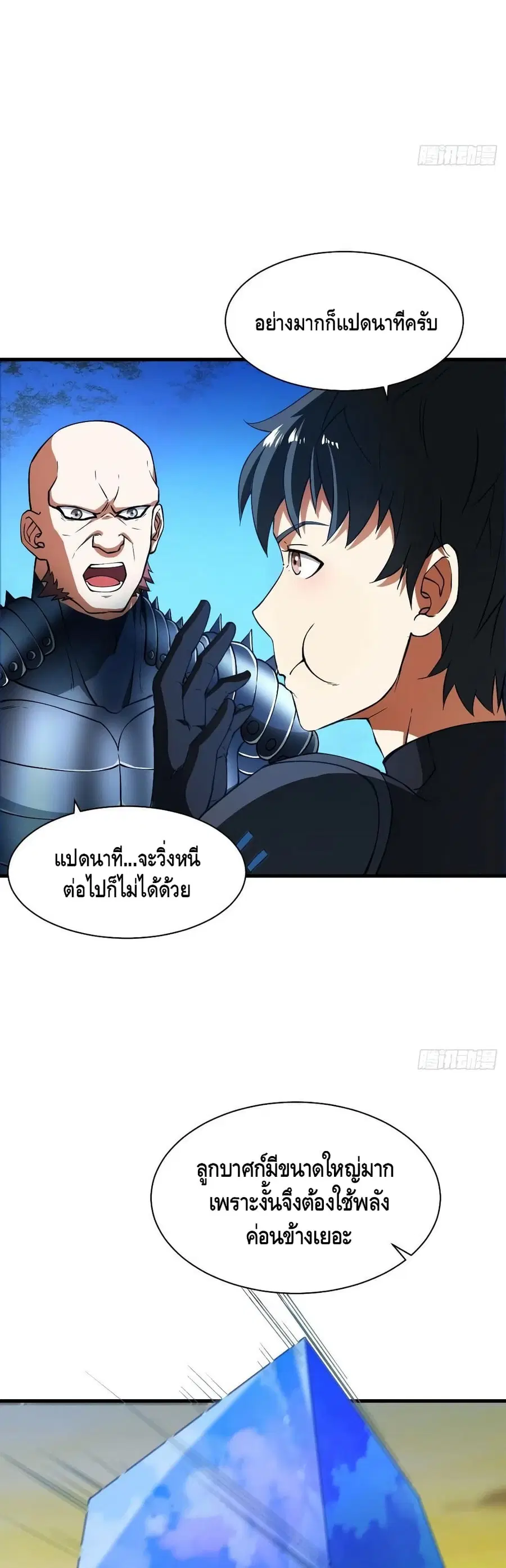 หน้า 6 จาก 32