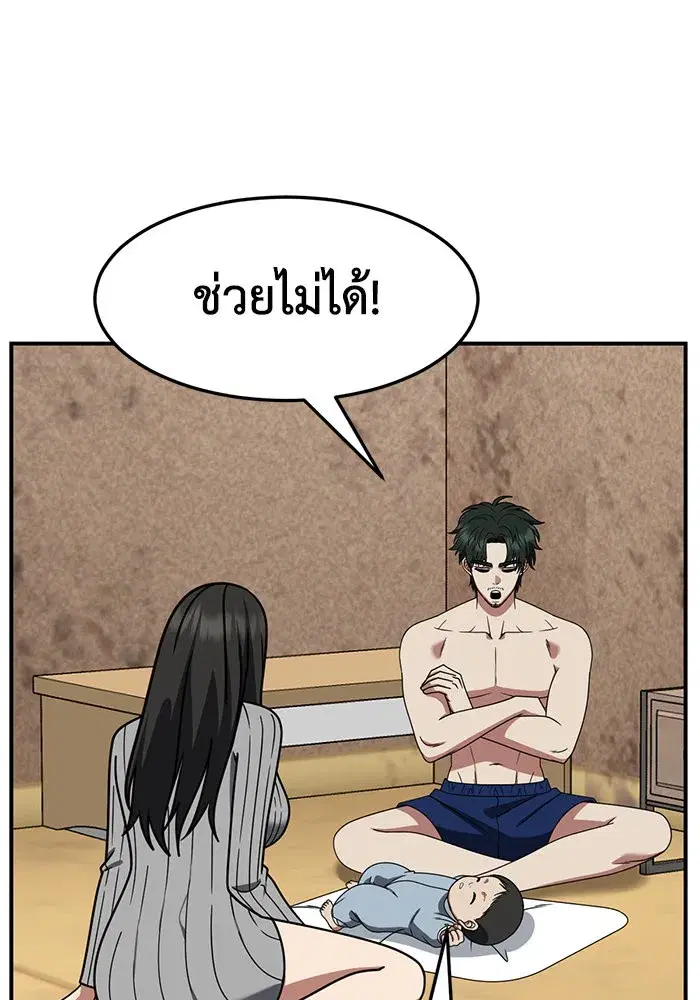 หน้า 92 จาก 160