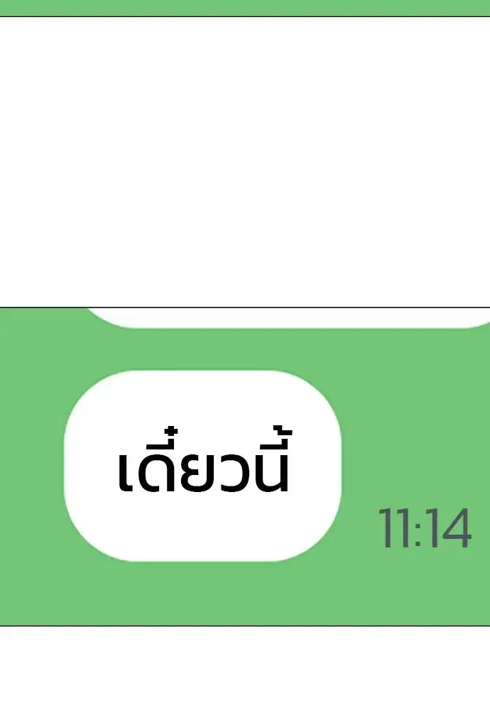 หน้า 92 จาก 131