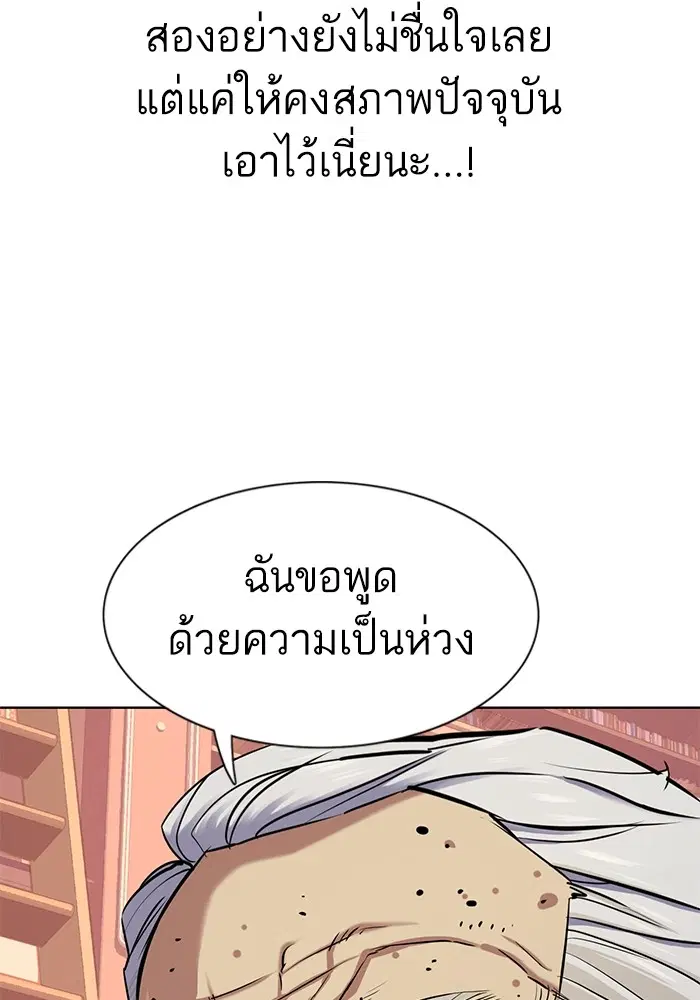 หน้า 25 จาก 146