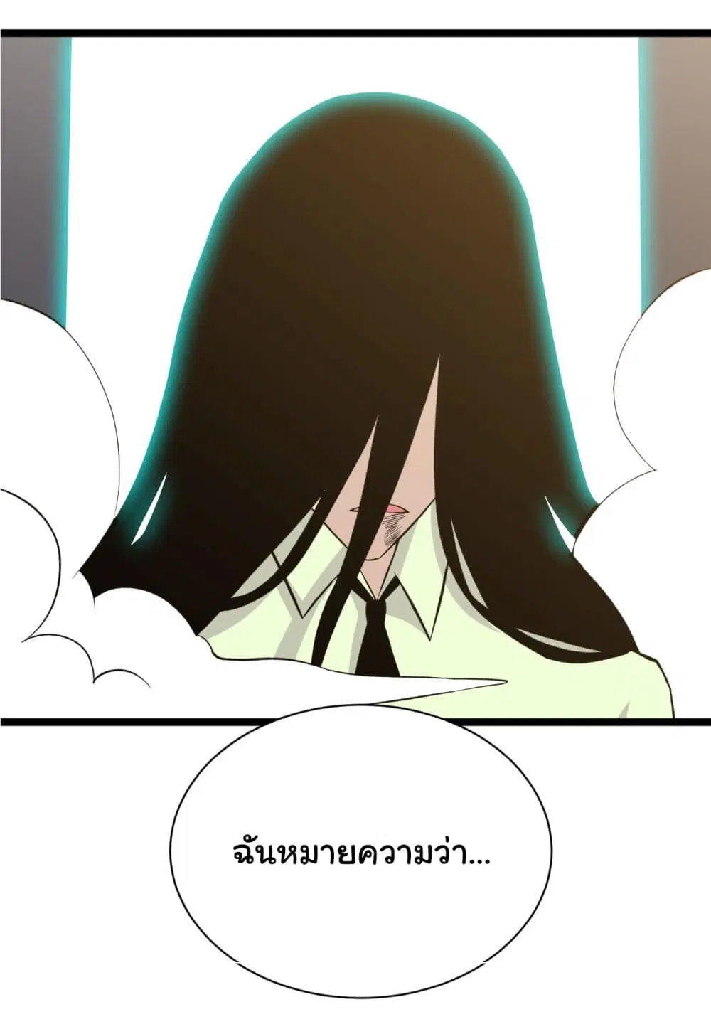 หน้า 38 จาก 39