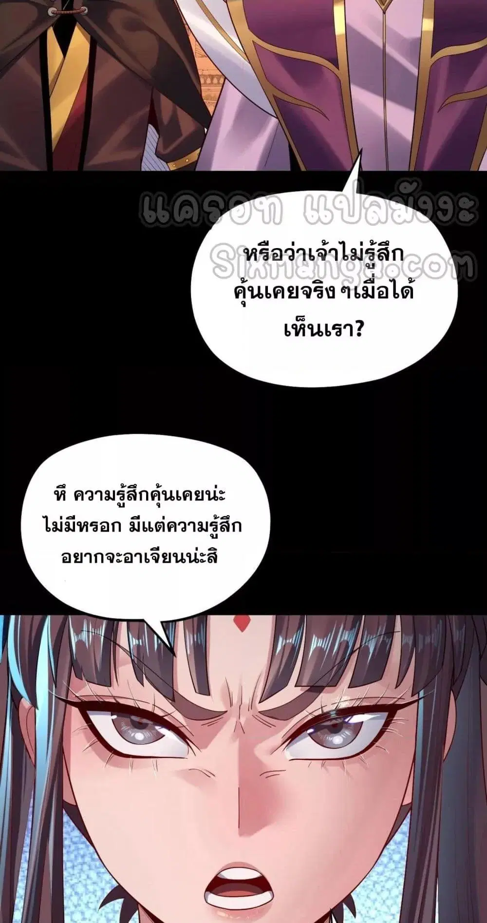หน้า 38 จาก 53