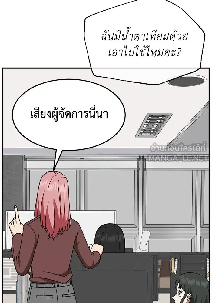 หน้า 75 จาก 165