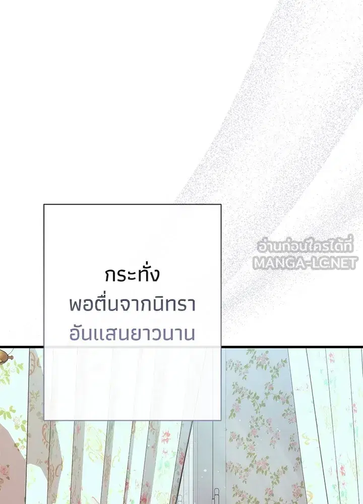 หน้า 120 จาก 148