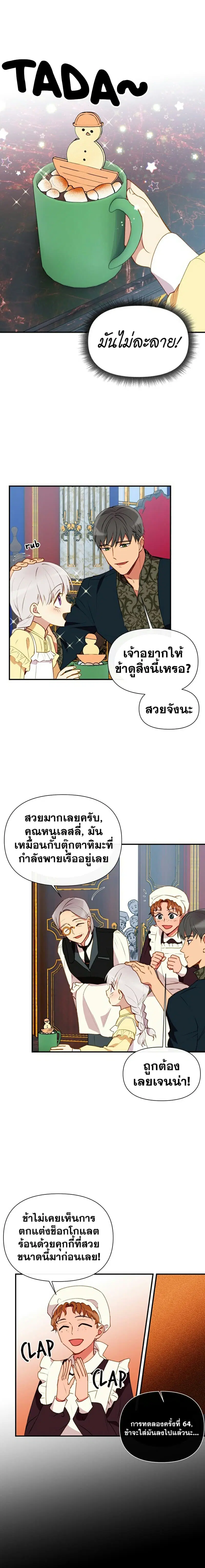 หน้า 4 จาก 24