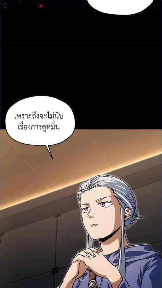 หน้า 58 จาก 85