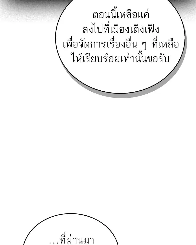 หน้า 136 จาก 155