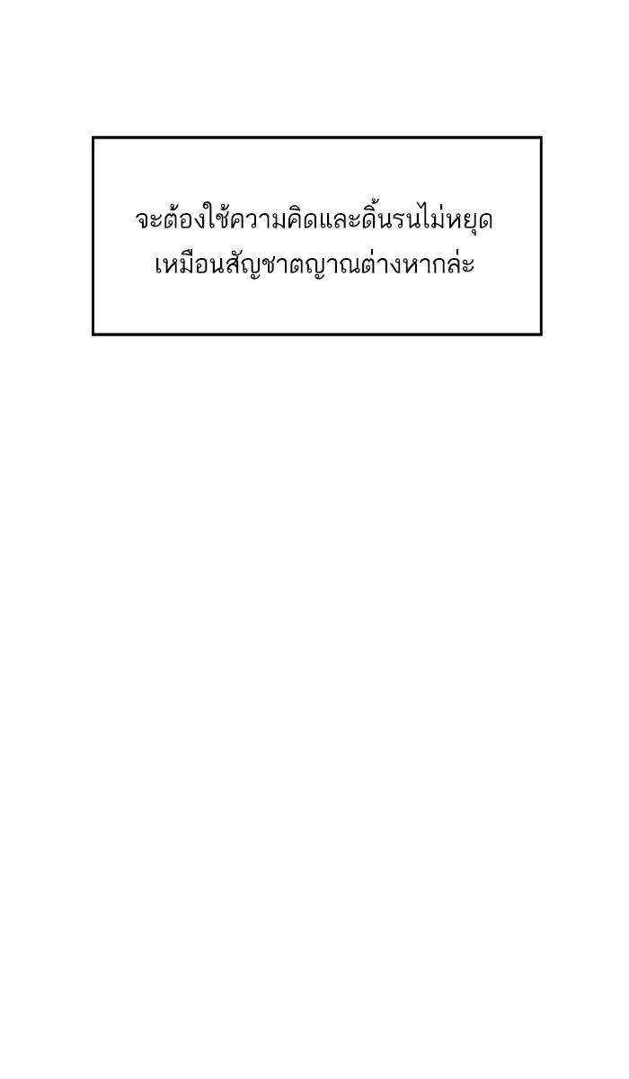 หน้า 73 จาก 102