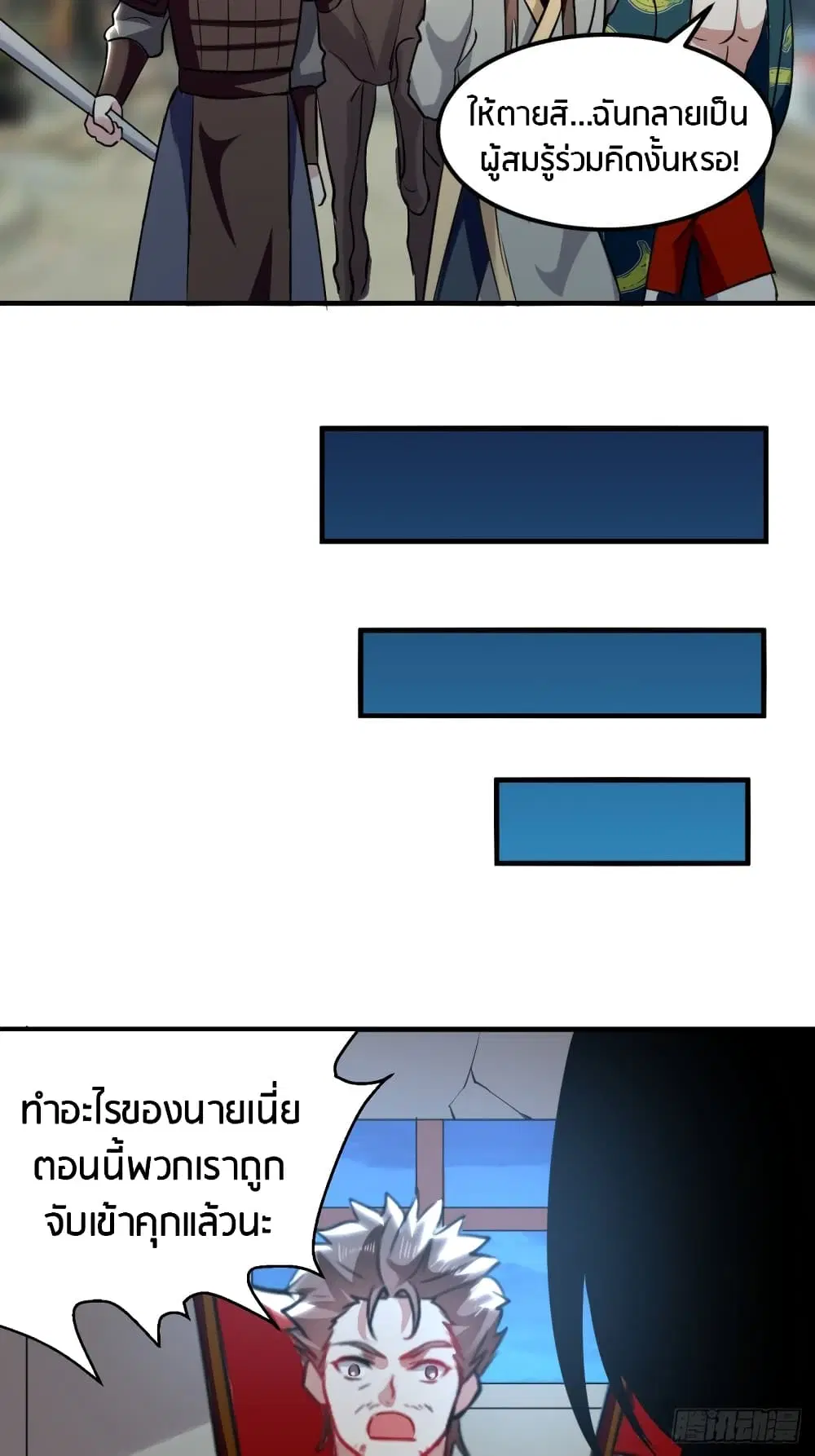 หน้า 27 จาก 34