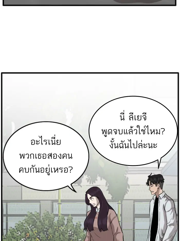 หน้า 133 จาก 177