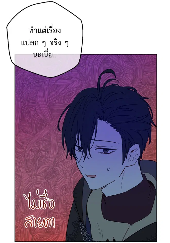 หน้า 66 จาก 82