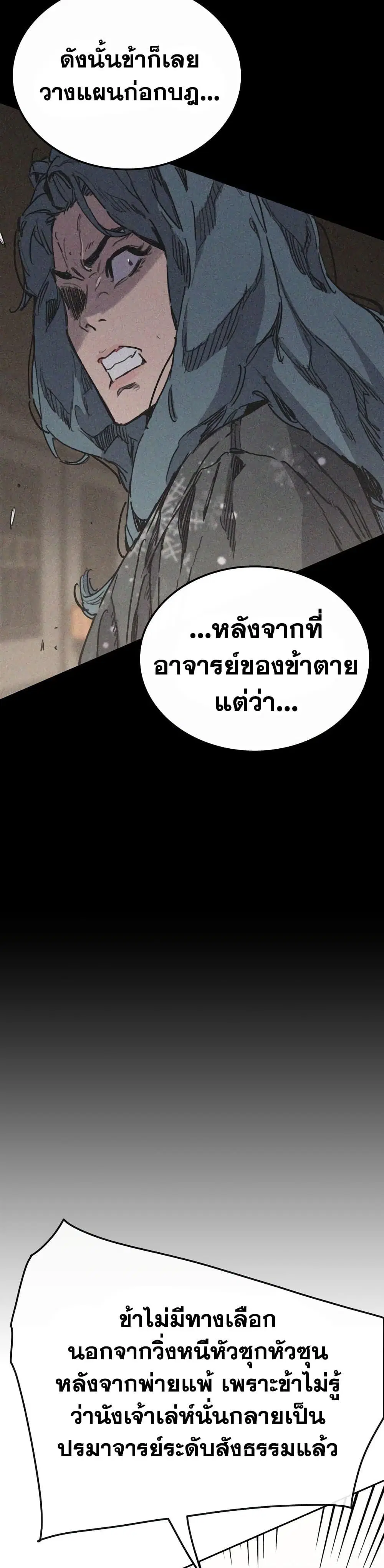 หน้า 43 จาก 50