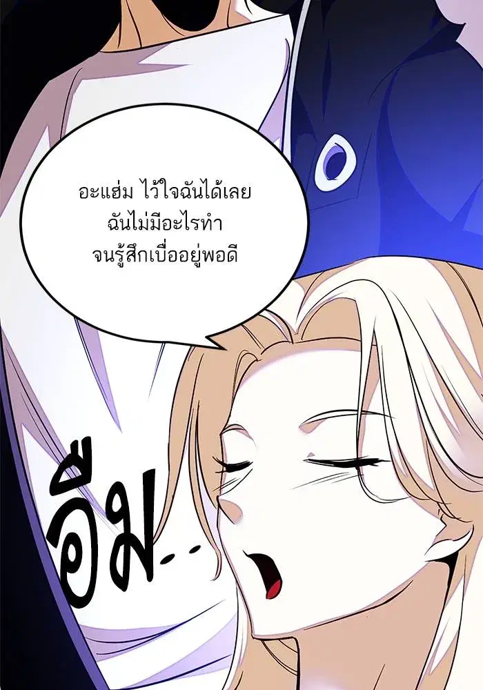 หน้า 67 จาก 137
