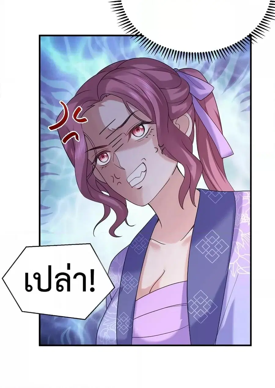 หน้า 27 จาก 43