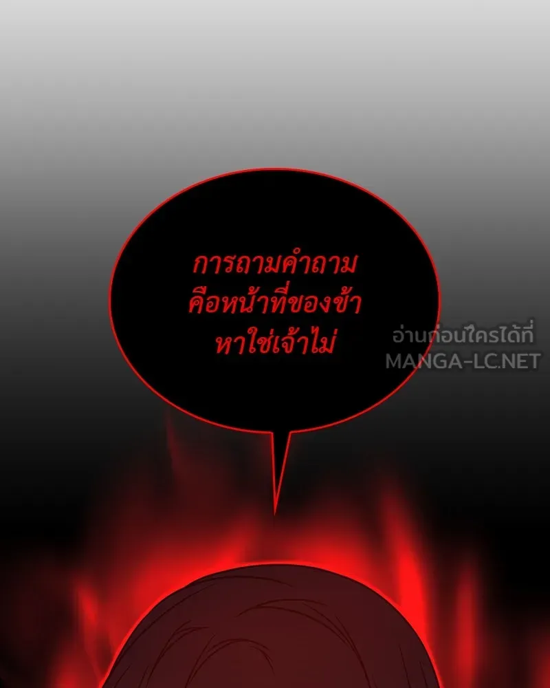หน้า 174 จาก 232