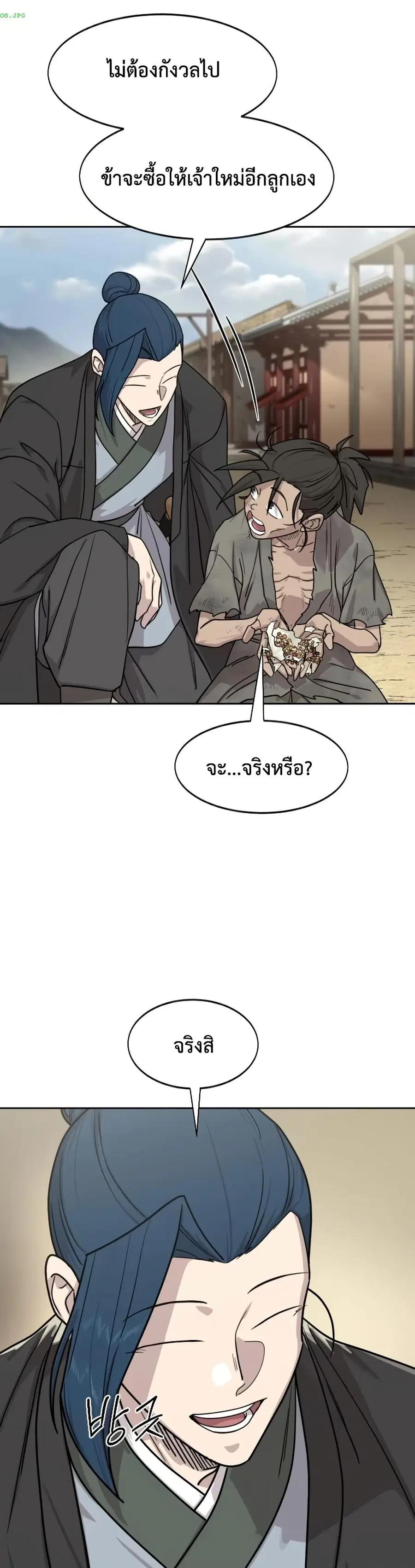 หน้า 35 จาก 50