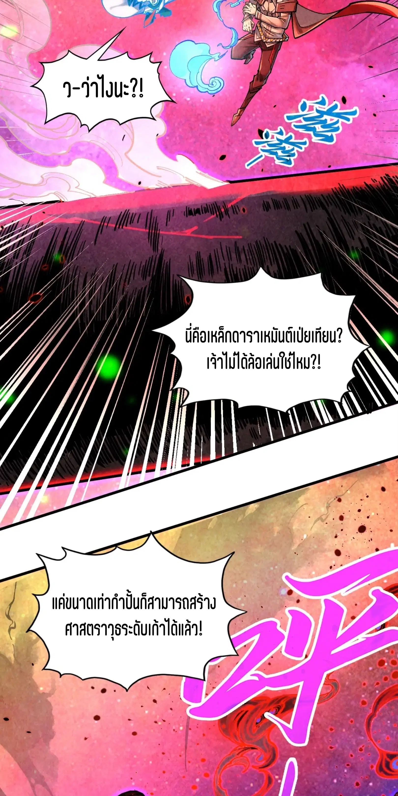 หน้า 4 จาก 61