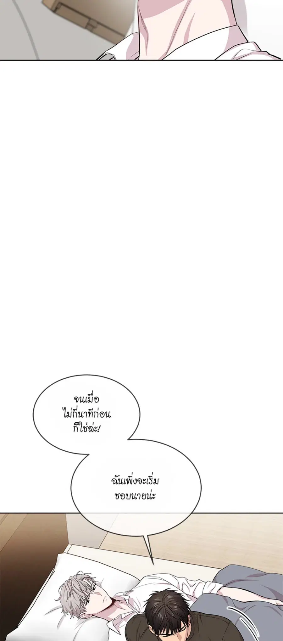 หน้า 34 จาก 85