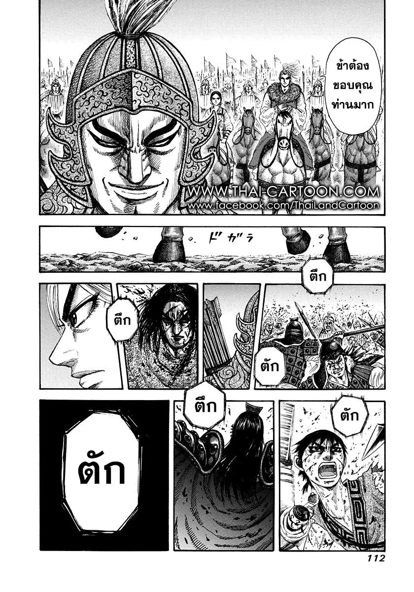 หน้า 17 จาก 17