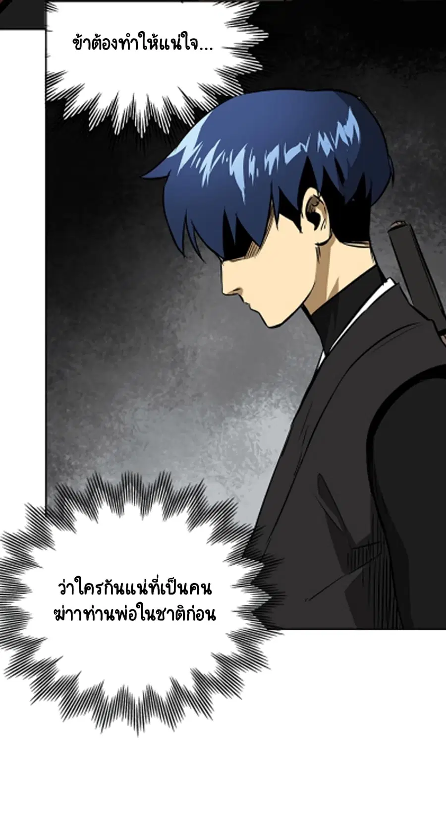 หน้า 51 จาก 60