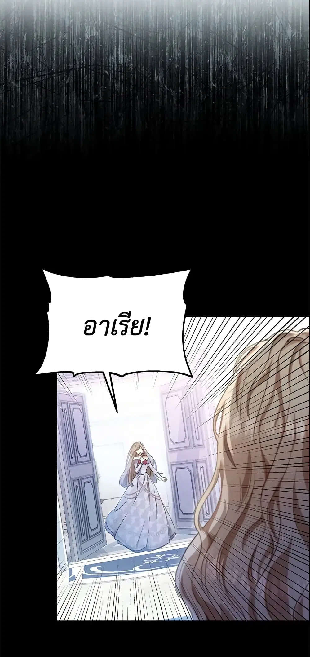 หน้า 18 จาก 44