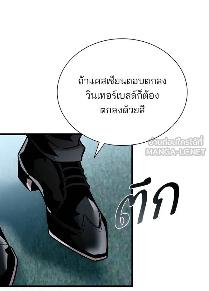 หน้า 29 จาก 154