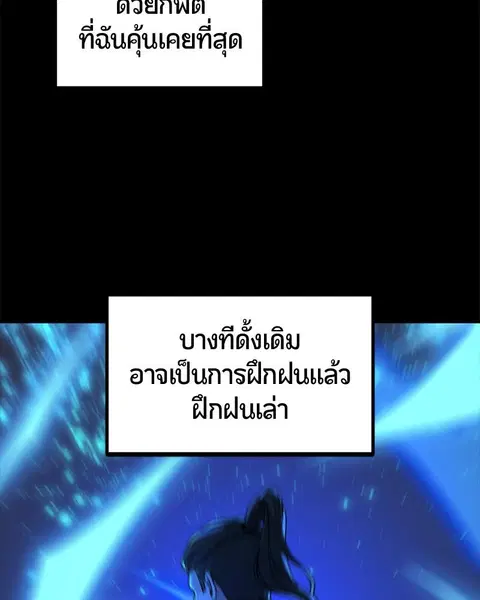 หน้า 156 จาก 173