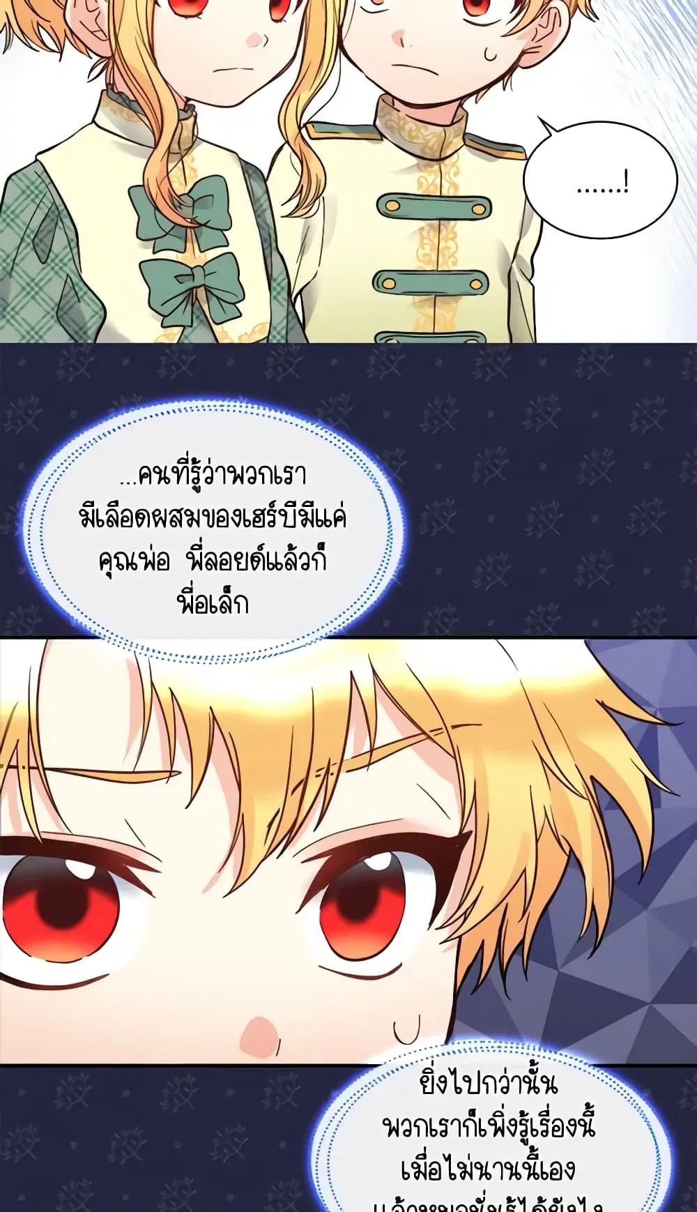 หน้า 6 จาก 35
