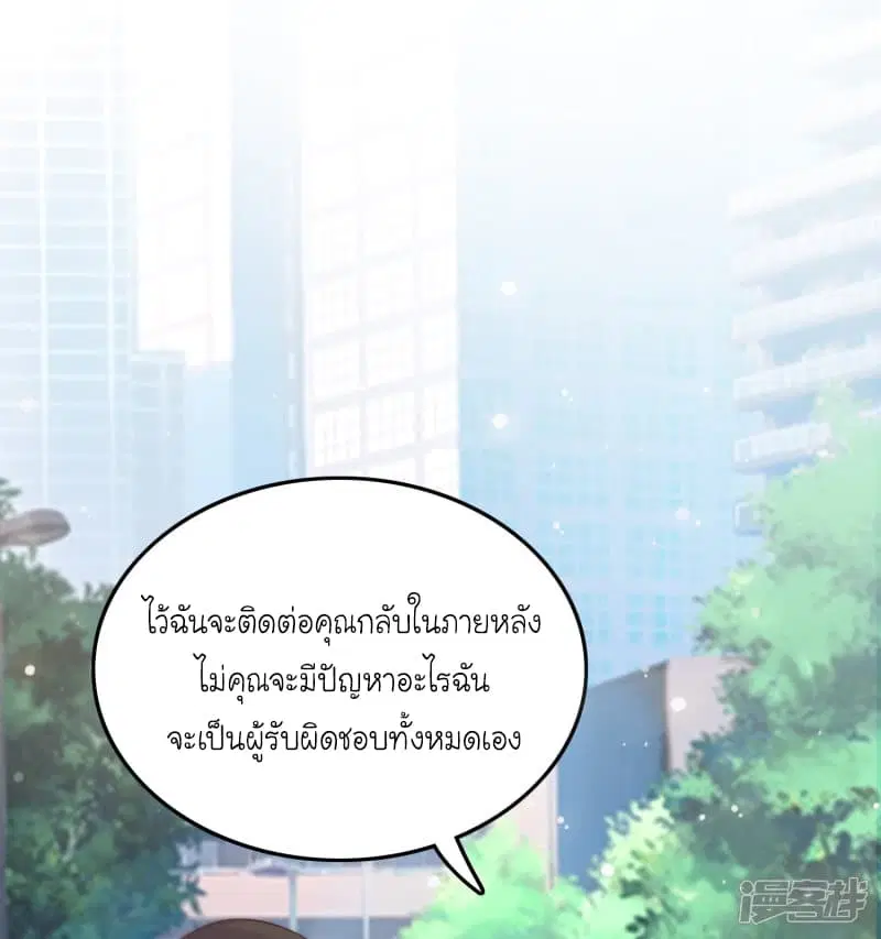 หน้า 18 จาก 43