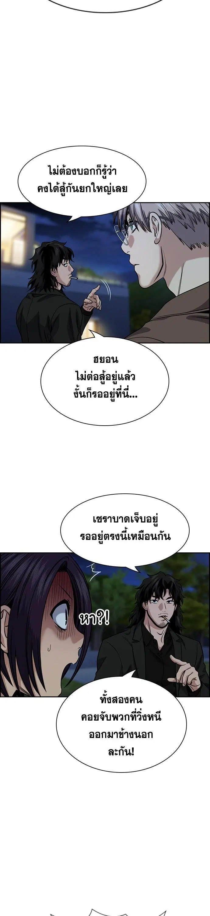 หน้า 37 จาก 123