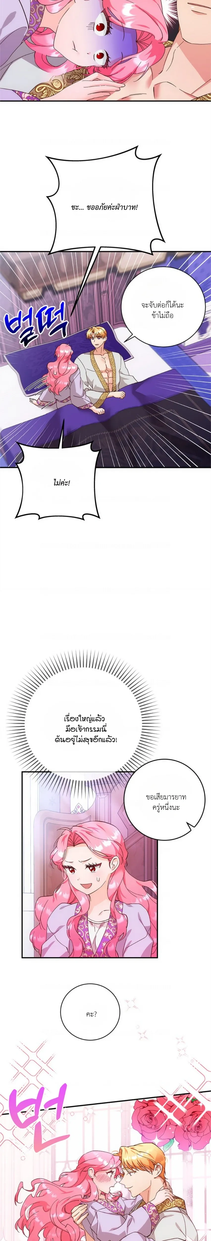 หน้า 11 จาก 21