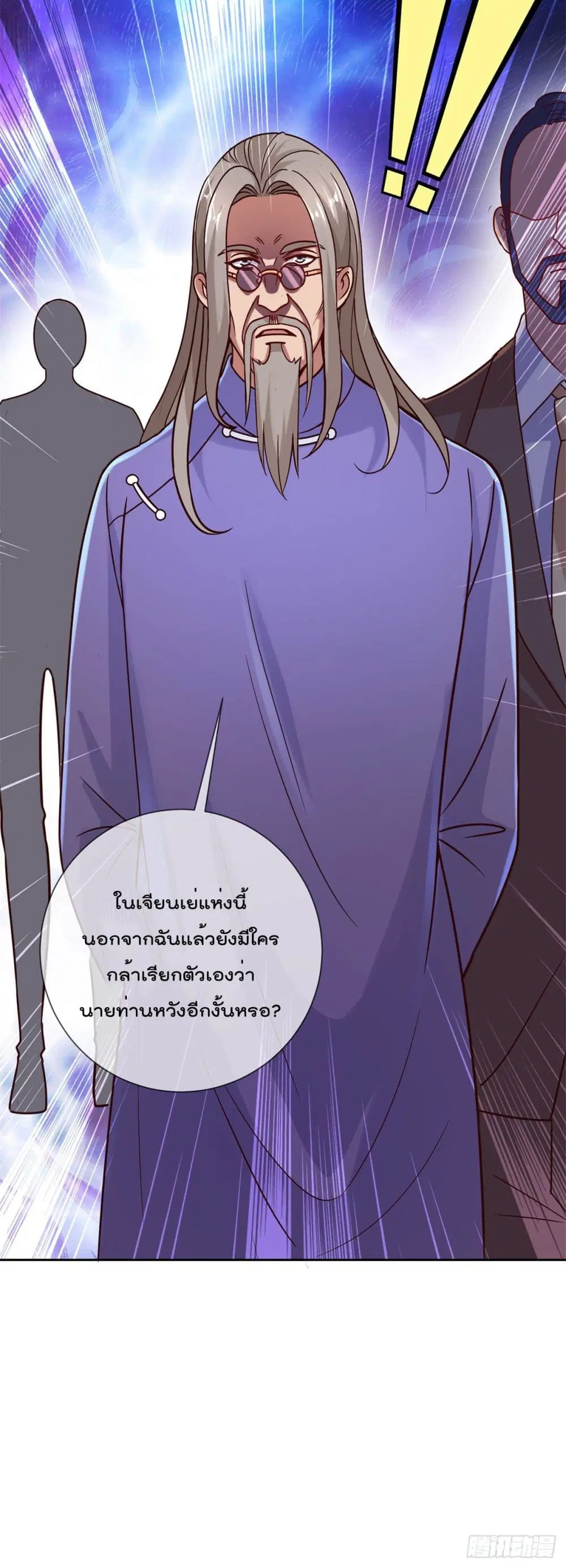 หน้า 28 จาก 29
