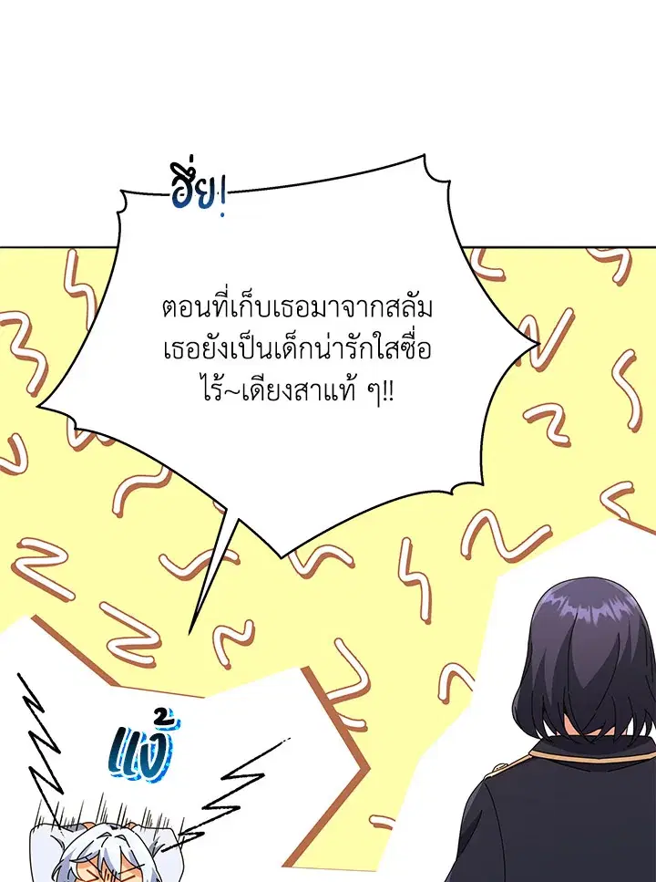 หน้า 124 จาก 132
