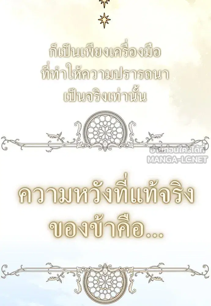 หน้า 54 จาก 145