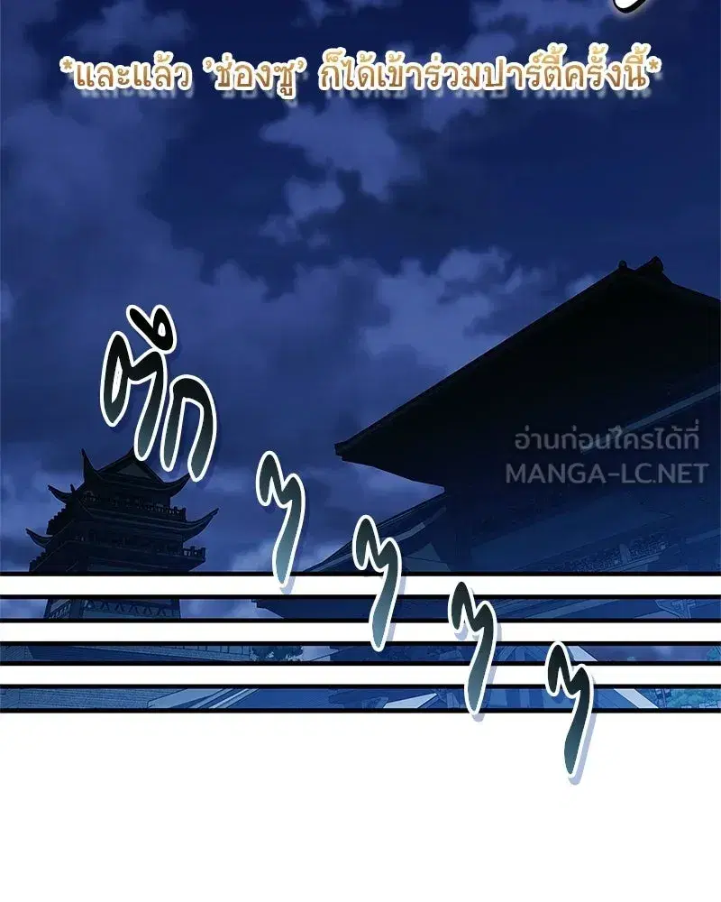 หน้า 150 จาก 176